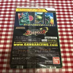 [SC] ya63 Bandai Kamen Rider Battle Gambarizing Build Rabbit Tank Card Pbm-003 N - Image 3