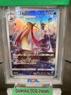 Pokemon Card Milotic CHR 070/068 s11a Incandescent Arcana PSA10 GEM MINT - Image 3