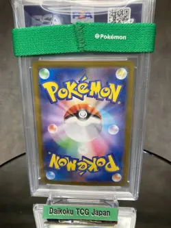 Pokemon Card Milotic CHR 070/068 s11a Incandescent Arcana PSA10 GEM MINT - Image 4