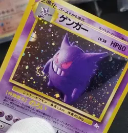 [LP/NM] 1997 Japanese Fossil Gengar 094 Holo Swirl And Pokeball Pokemon TCG - Image 1