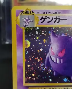 [LP/NM] 1997 Japanese Fossil Gengar 094 Holo Swirl And Pokeball Pokemon TCG - Image 3