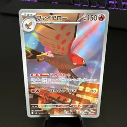 Talonflame #83 Pokemon Japanese Nihil Zero - Near Mint - Image 1
