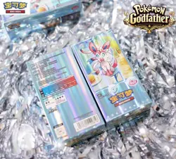 Hand In UK✅Pokemon Chinese Horizons Gem Pack VOL2 CBB2C Eevee Booster Box Sealed - Image 1