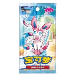 Hand In UK✅Pokemon Chinese Horizons Gem Pack VOL2 CBB2C Eevee Booster Box Sealed - Image 3