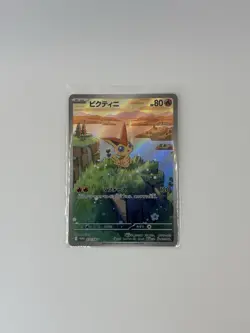 Pokemon TCG Victini Illustration Japanese Promo Mint (A+) Condition #271 - Image 1