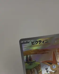 Pokemon TCG Victini Illustration Japanese Promo Mint (A+) Condition #271 - Image 5