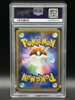 Pokemon Snorlax 076/095 SM10 Double Blaze Holo Rare Japanese PSA 10 - Image 2