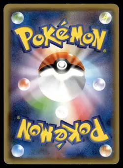 Power Memory 013/019 Perfect Battle Deck Zygarde EX Pokemon Japanese HP - Image 2