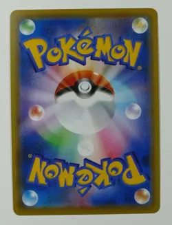 Pokemon 105/100 SR Mew V Fusion Arts Japanese s8 E Pack Fresh Mint - Image 3