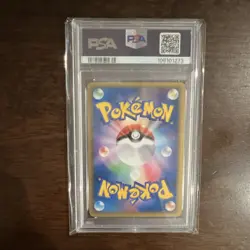 Pokemon Pikachu PW4 Pikachu World Collection Promo Holo Spanish PSA 9 50 HP - Image 2