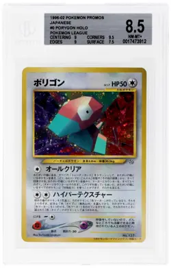 2000 POKEMON JAPANESE PROMO PROMO-700 PT. FAN CLUB #137 PORYGON HOLO BGS 8.5 - Image 1