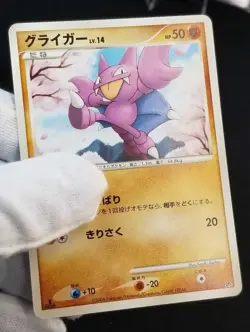 [LP] Japanese 1st Edition Gligar Heatran vs Regigigas Deck Kit Regular Pokemon - Image 2