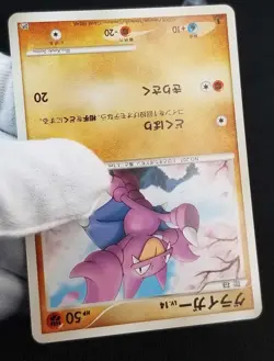 [LP] Japanese 1st Edition Gligar Heatran vs Regigigas Deck Kit Regular Pokemon - Image 3