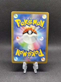 Magmar 006/032 Pokemon TCG Classic: Charizard Holo (Japanese) - Image 2