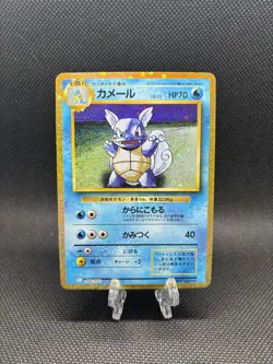 Wartortle 002/032 Pokemon TCG Classic: Blastoise Holo (Japanese) - Image 1