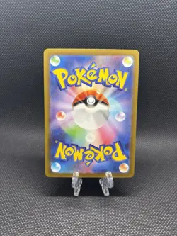 Wartortle 002/032 Pokemon TCG Classic: Blastoise Holo (Japanese) - Image 2