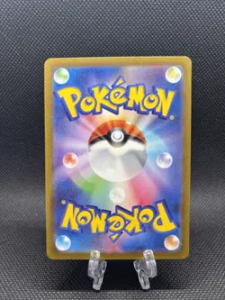 Ivysaur 002/032 Pokemon TCG Classic: Venusaur Holo (Japanese) - Image 2