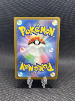 Squirtle 001/032 Pokemon TCG Classic: Blastoise Holo (Japanese) - Image 2