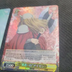 Frieren Weiss Schwarz JP lot of 2 SR cards - Image 2