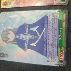Frieren Weiss Schwarz JP lot of 2 SR cards - Image 4