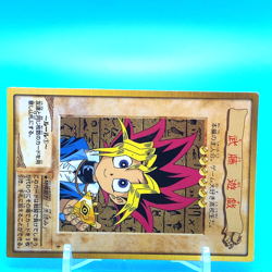 YU-GI-OH! Card Yugi Mutou No.1 Shueisha Made In Japan Bandai F/S a - Image 2