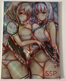 SSP SSP-007 Senpai Goddess Haven Series 4 Story CCG Anime Card - Image 1