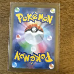 Cloyster 091/165 Master Ball Reverse Holo 151 Japanese Pokemon Card NM - Image 2