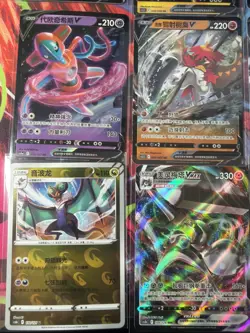 Pokemon 16 Card Lot nm V Max Mega SR Amazing Ex HOLO Rare Hits Only D15 - Image 2