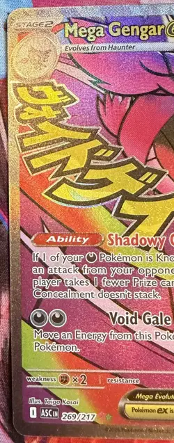 Pokemon Mega Gengar EX Mega Attack Rare MAR Full Art Holo 269/217 NM Mint - Image 2