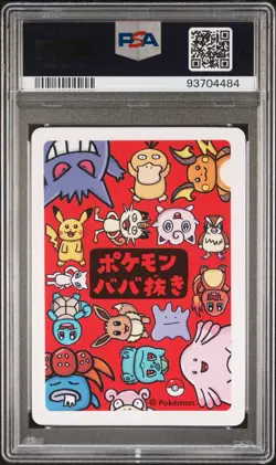 PSA 10 Pikachu 2019 Pokemon Old Maid Card Japanese Promo GEM MINT Slab - Image 2