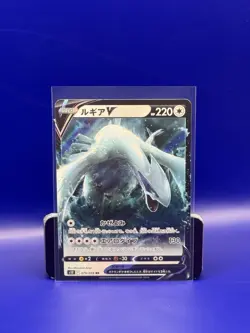 Lugia V RR 079/098 S12 Paradigm Trigger Japanese Pokemon Card - NM - Image 1