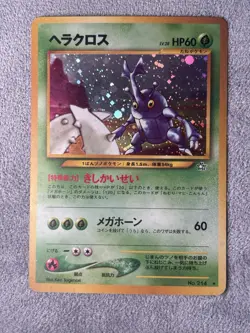 Pokemon Heracross No.214 Holo Card Vintage Japanese Neo Genesis - Image 1