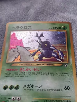 Pokemon Heracross No.214 Holo Card Vintage Japanese Neo Genesis - Image 2