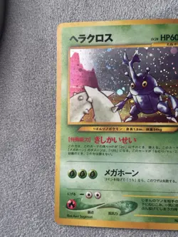 Pokemon Heracross No.214 Holo Card Vintage Japanese Neo Genesis - Image 3