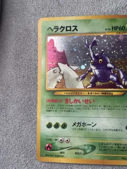 Pokemon Heracross No.214 Holo Card Vintage Japanese Neo Genesis - Image 4