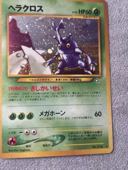 Pokemon Heracross No.214 Holo Card Vintage Japanese Neo Genesis - Image 5
