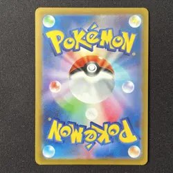 Meowth Poke Ball 052/165 SV2a Pokemon Card 151 Japanese Pokemon Card - Image 3