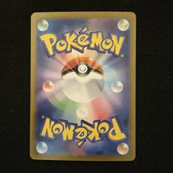 Japanese Umbreon ex 093/187 RR NM Pokemon TCG Terastal Festival - Image 2