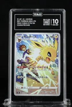 Jolteon 193/184 S8b: Vmax Climax Holo (Japanese) Pokemon Tag 10 #06 - Image 1