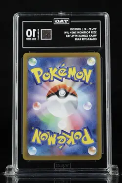 Jolteon 193/184 S8b: Vmax Climax Holo (Japanese) Pokemon Tag 10 #06 - Image 2