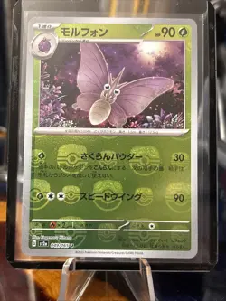 Venomoth (Master Ball Pattern) 049/165 Sv2a: Pokemon Card 151 Holo (Japanese) - Image 1