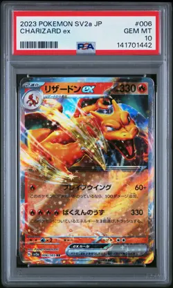2023 POKEMON JAPANESE SV2A-POKEMON 151 #006 CHARIZARD EX PSA 10 - Image 1