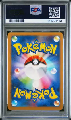 2023 POKEMON JAPANESE SV2A-POKEMON 151 #006 CHARIZARD EX PSA 10 - Image 2