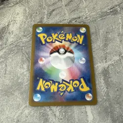 Pokemon Card Kecleon AR 118/106 SV8 Super Electric Breaker Japanese Near Mint - Image 4