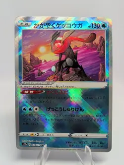 RADIANT GRENINJA 033/172 RARE RADIANT VSTAR UNIVERSE POKEMON JAPANESE NM/M - Image 1