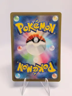 RADIANT GRENINJA 033/172 RARE RADIANT VSTAR UNIVERSE POKEMON JAPANESE NM/M - Image 2