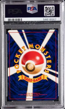 1996 POKEMON JAPANESE BASIC #62 POLIWRATH-HOLO PSA 9 - Image 2
