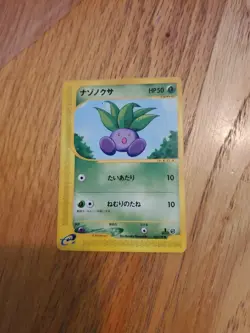 1st Ed.Oddish 005/128 e1 Expansion Base Japanese Expedition Pokemon Rare Mint - Image 1