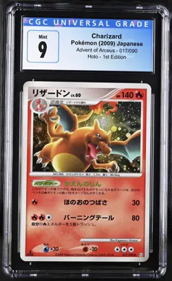 Charizard 017 Holo 1st Edition 2009 Pokemon Japanese Advent of Arceus CGC 9 Mint - Image 1