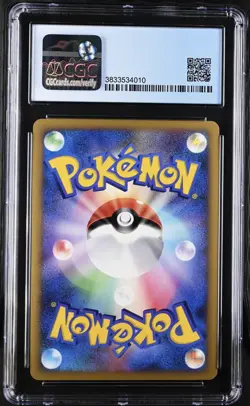 Charizard 017 Holo 1st Edition 2009 Pokemon Japanese Advent of Arceus CGC 9 Mint - Image 2